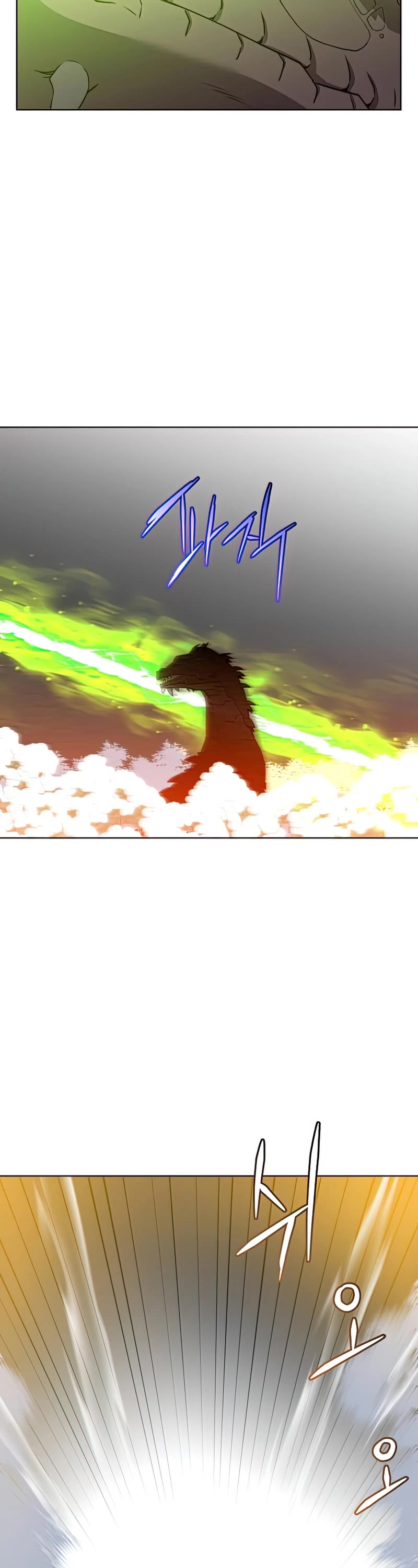The Max Level Hero Has Returned! Chapter 115 page 39 - Chapter 115