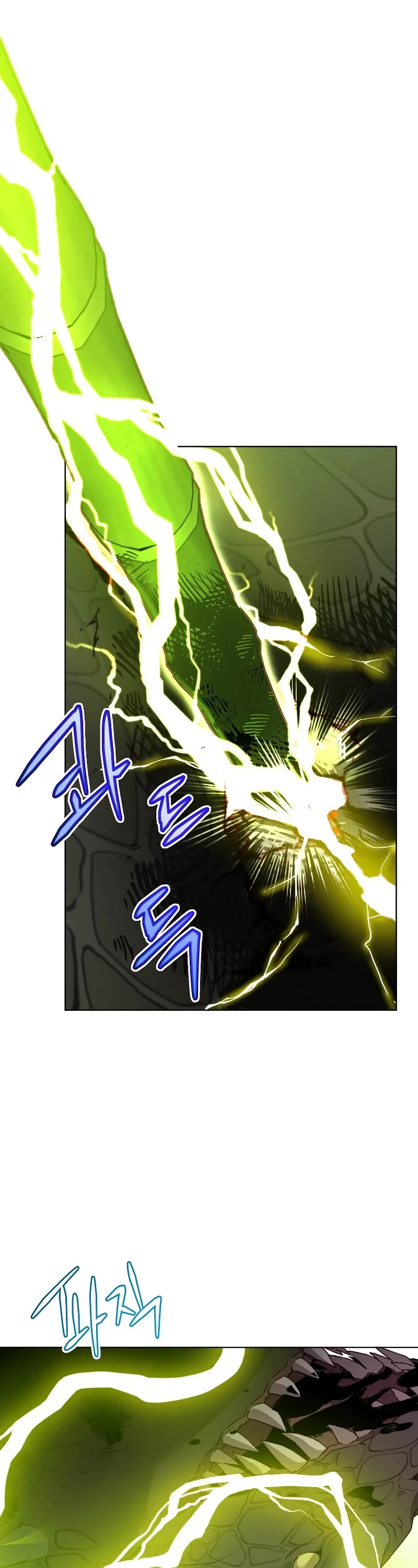 The Max Level Hero Has Returned! Chapter 116 page 2 - Chapter 116