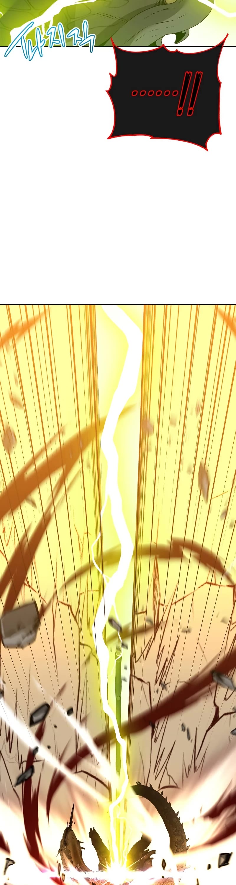 The Max Level Hero Has Returned! Chapter 116 page 3 - Chapter 116