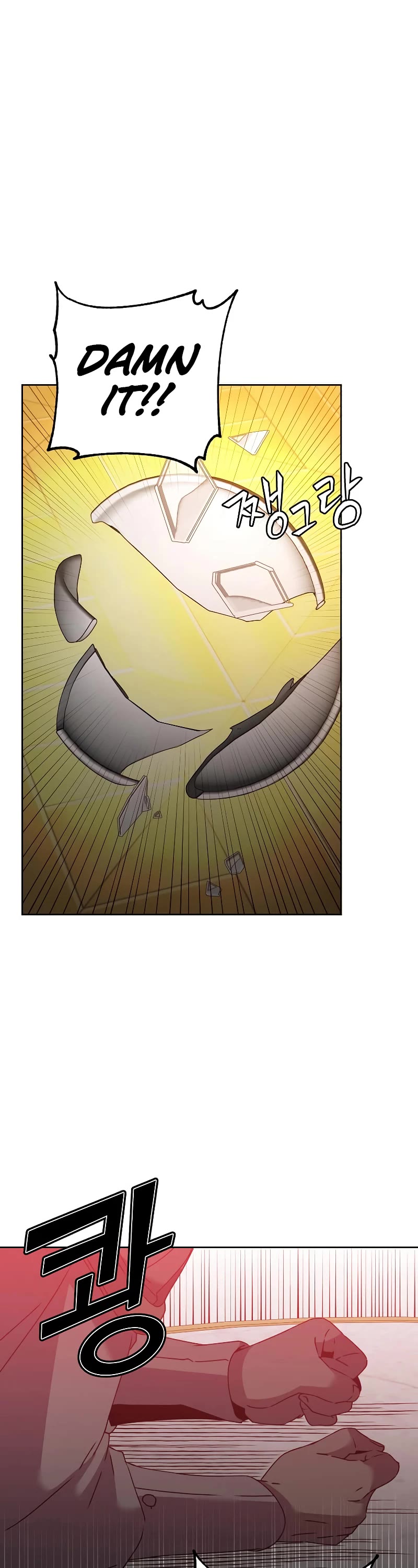 The Max Level Hero Has Returned! Chapter 121 page 16 - Chapter 121