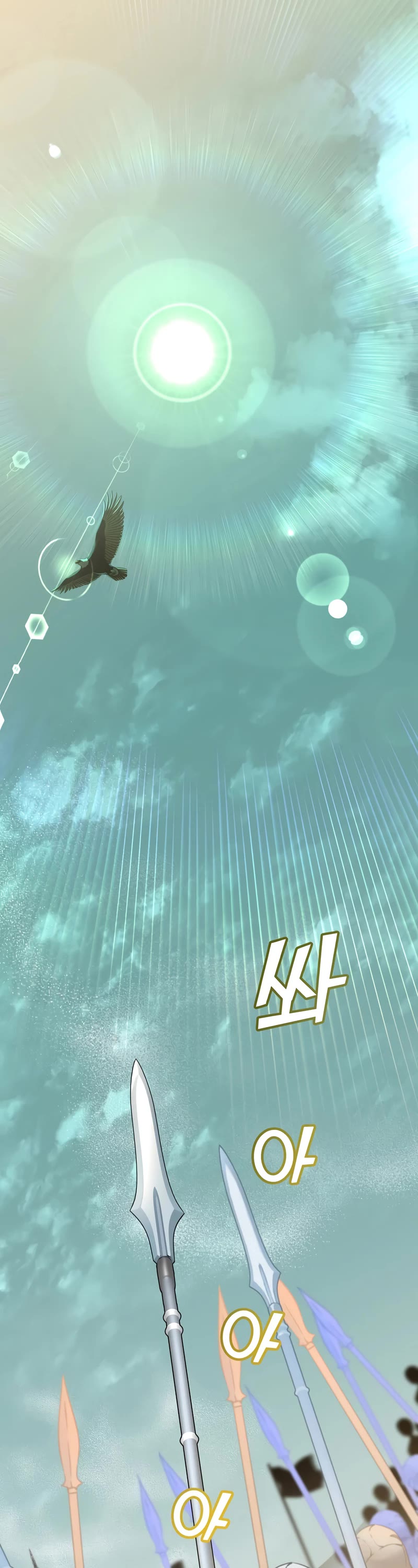 The Max Level Hero Has Returned! Chapter 122 page 2 - Chapter 122