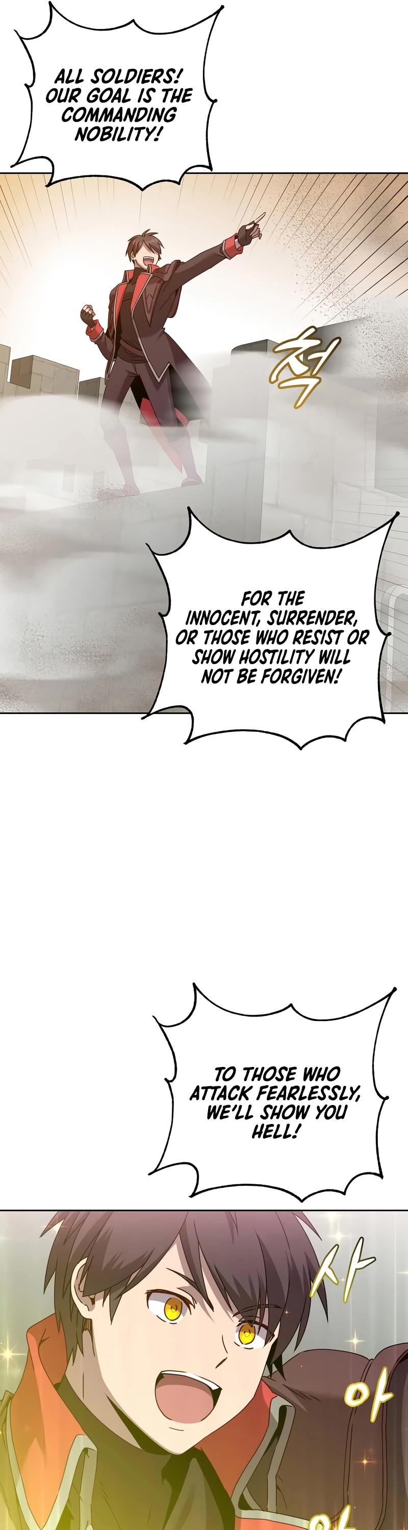 The Max Level Hero Has Returned! Chapter 122 page 42 - Chapter 122