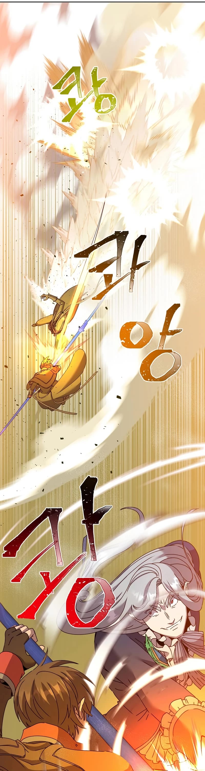 The Max Level Hero Has Returned! Chapter 124 page 17 - Chapter 124