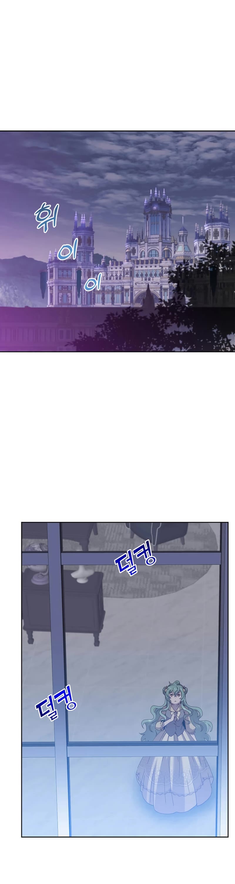 The Max Level Hero Has Returned! Chapter 124 page 2 - Chapter 124