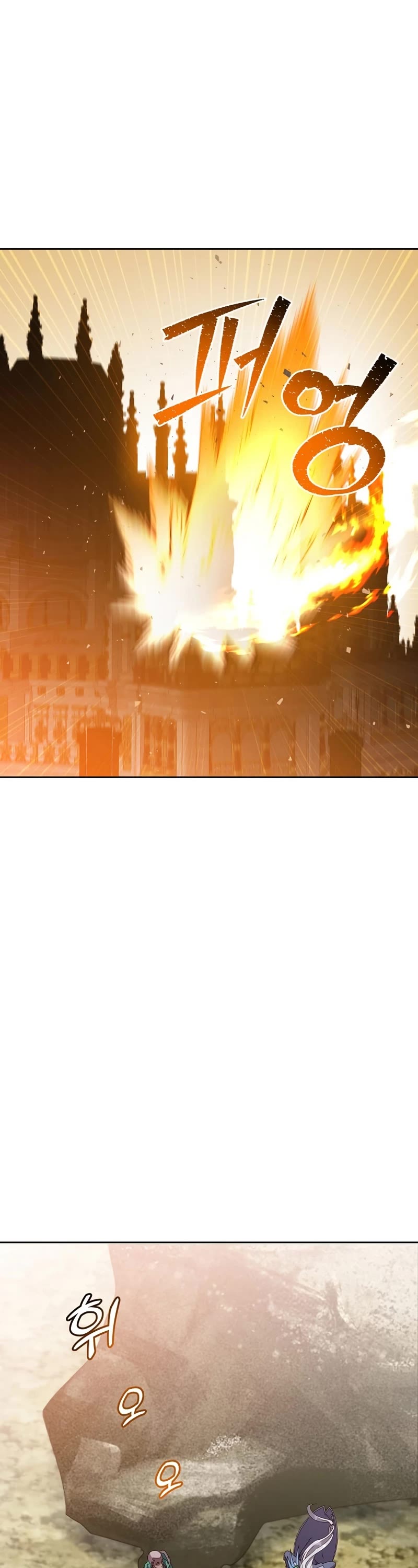 The Max Level Hero Has Returned! Chapter 124 page 7 - Chapter 124