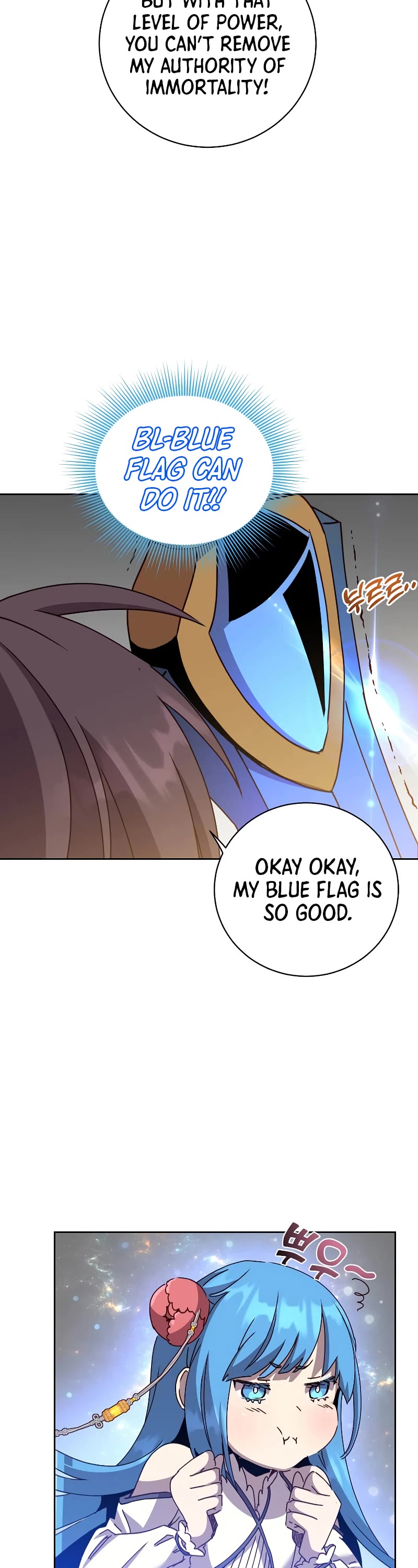The Max Level Hero Has Returned! Chapter 125 page 23 - Chapter 125