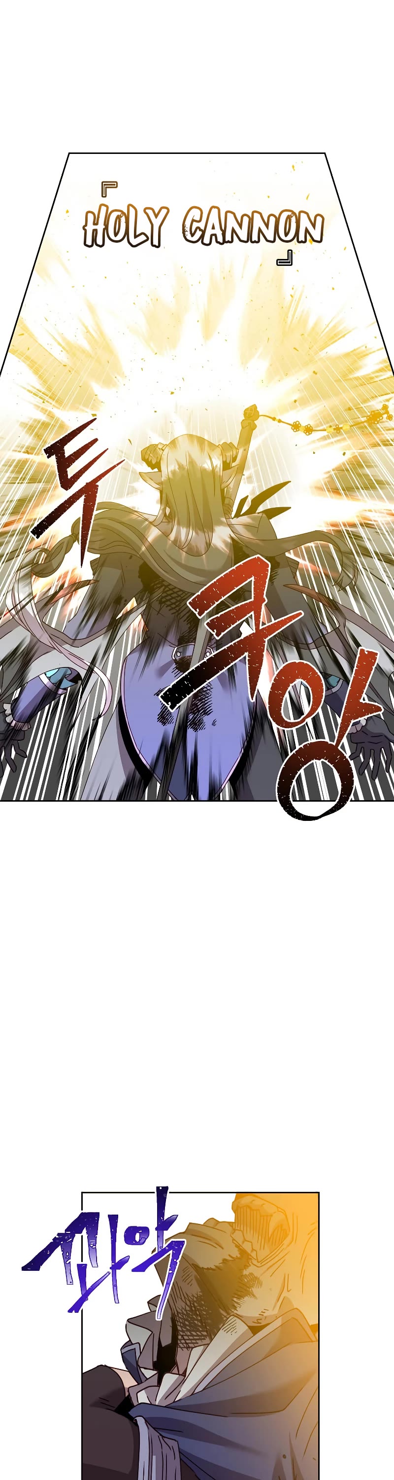 The Max Level Hero Has Returned! Chapter 125 page 31 - Chapter 125