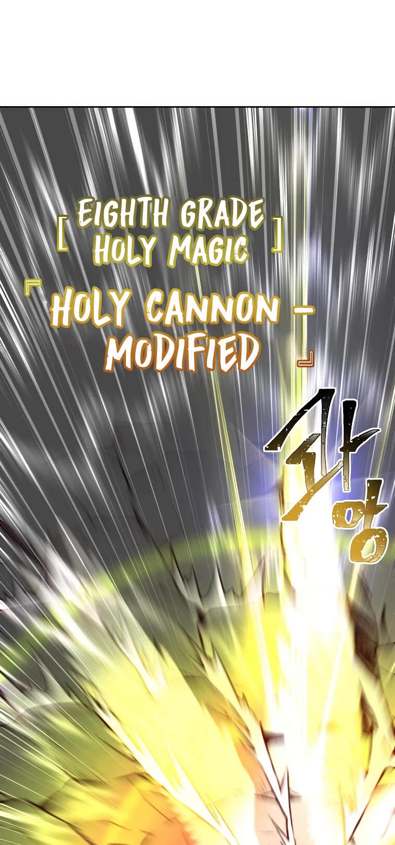 The Max Level Hero Has Returned! Chapter 125 page 33 - Chapter 125