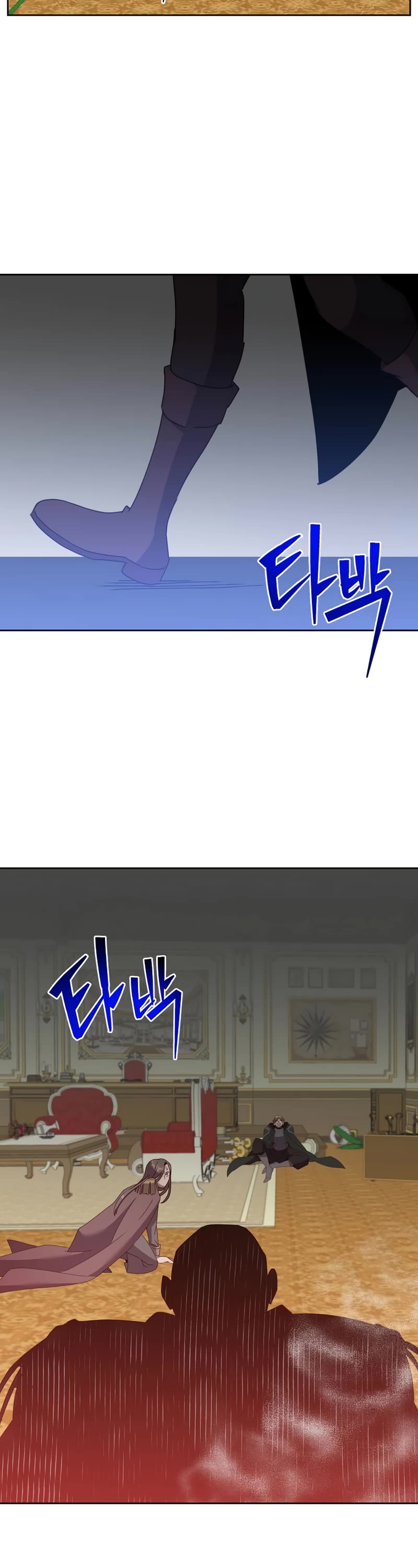 The Max Level Hero Has Returned! Chapter 126 page 14 - Chapter 126