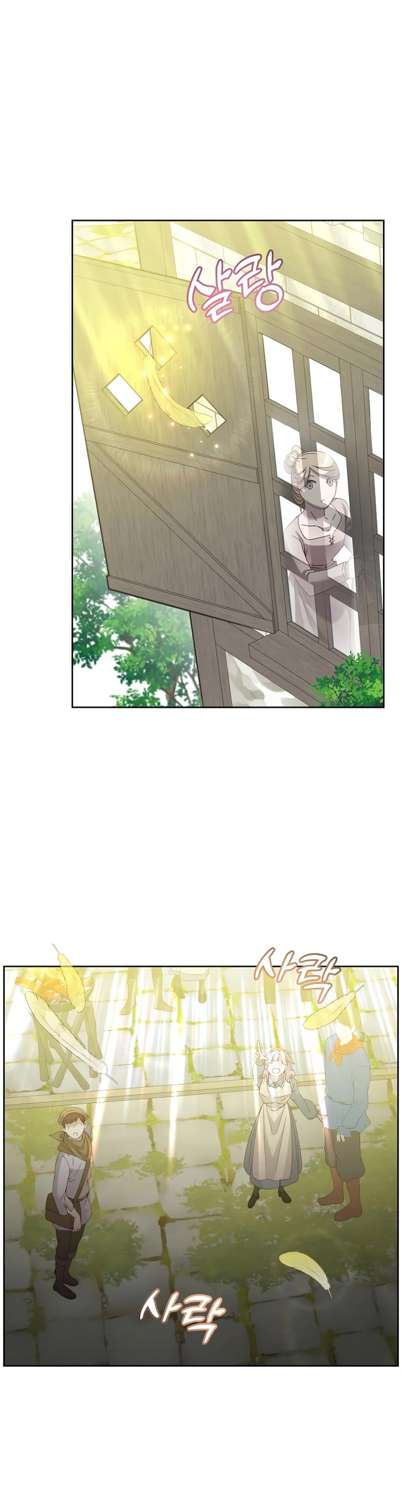 The Max Level Hero Has Returned! Chapter 126 page 2 - Chapter 126