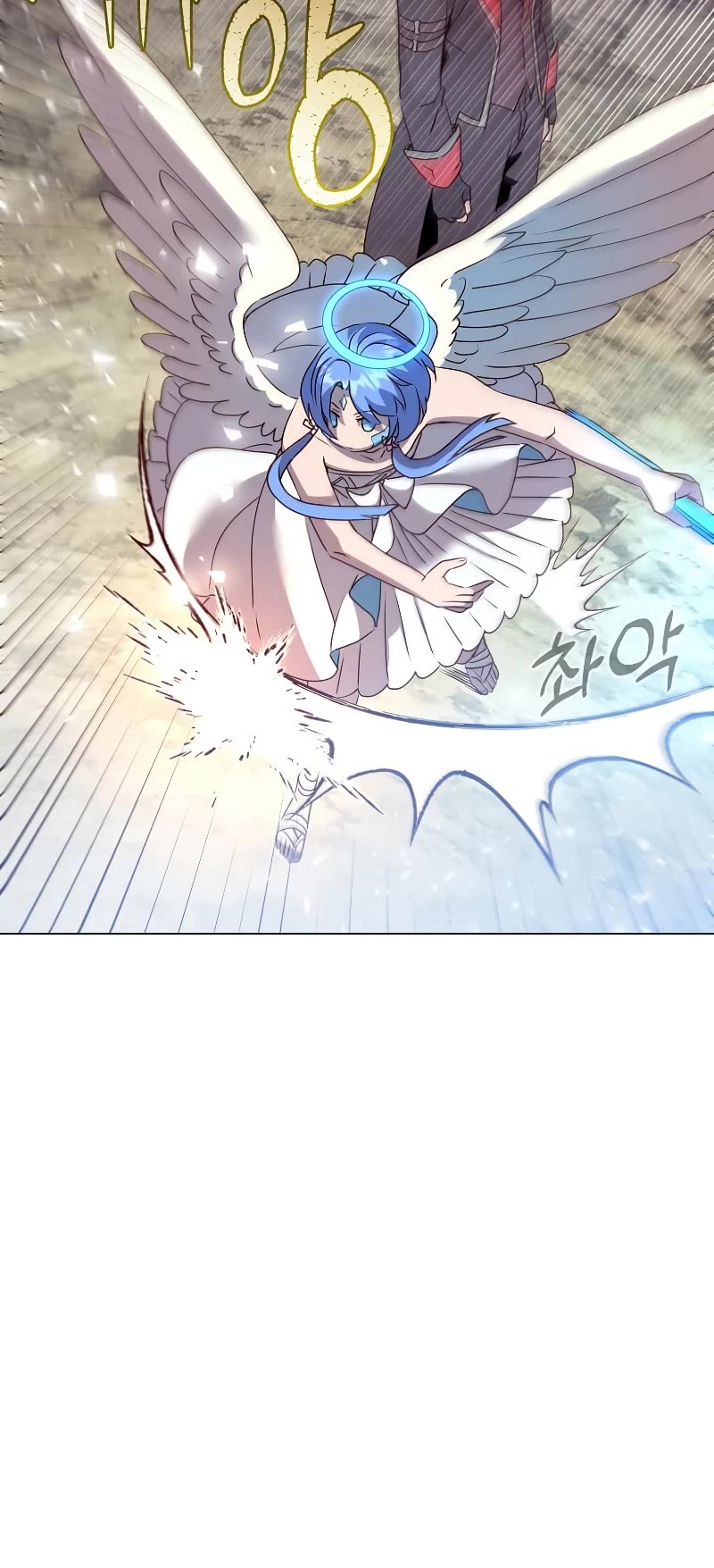 The Max Level Hero Has Returned! Chapter 133 page 17 - Chapter 133