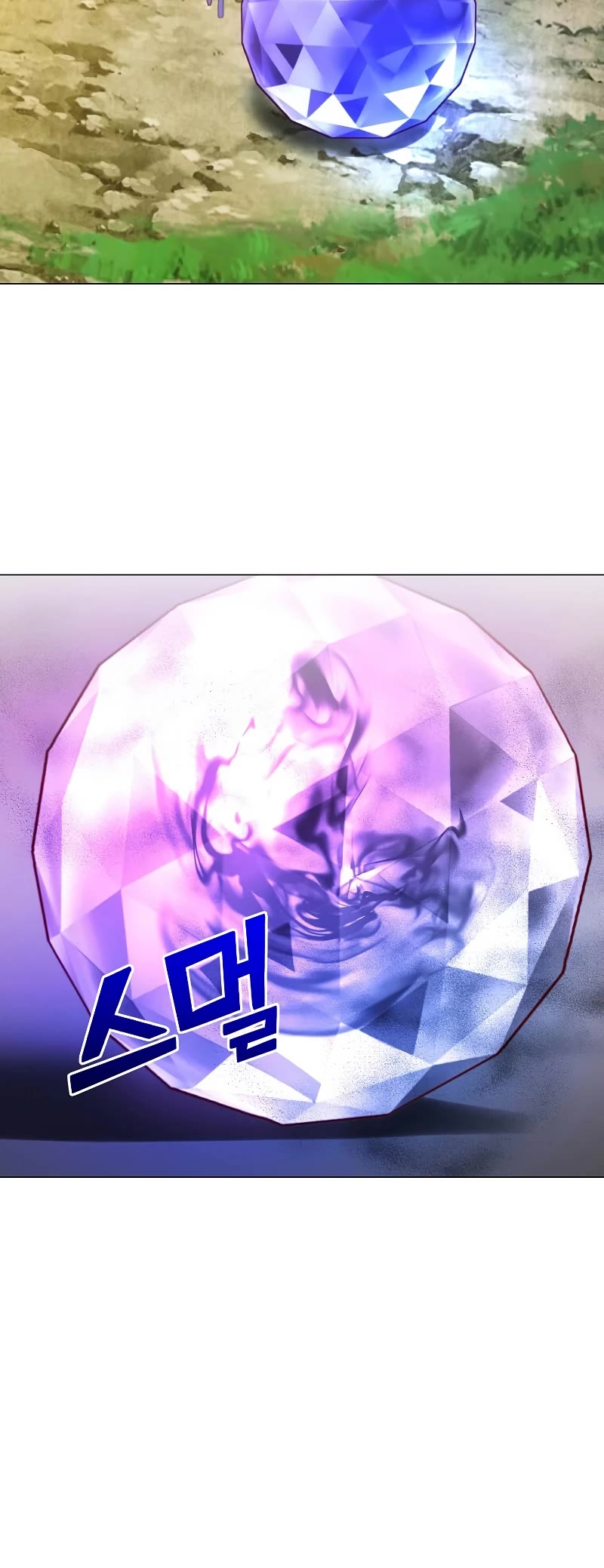 The Max Level Hero Has Returned! Chapter 137 page 43 - Chapter 137
