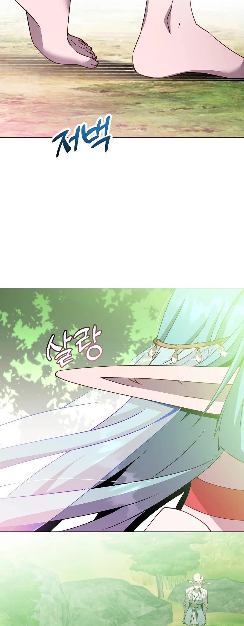 The Max Level Hero Has Returned! Chapter 137 page 5 - Chapter 137