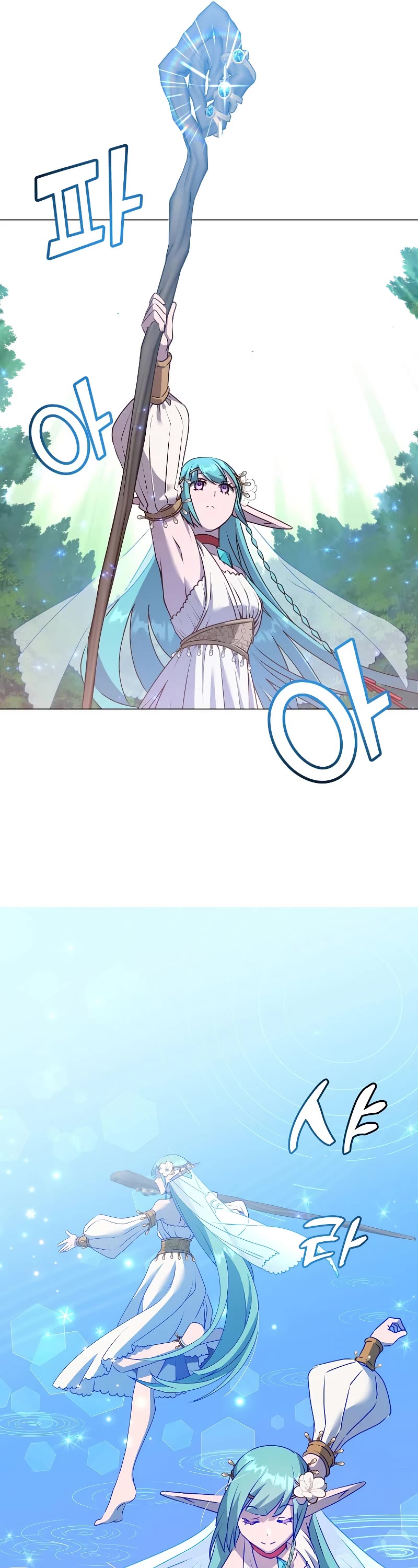 The Max Level Hero Has Returned! Chapter 137 page 7 - Chapter 137