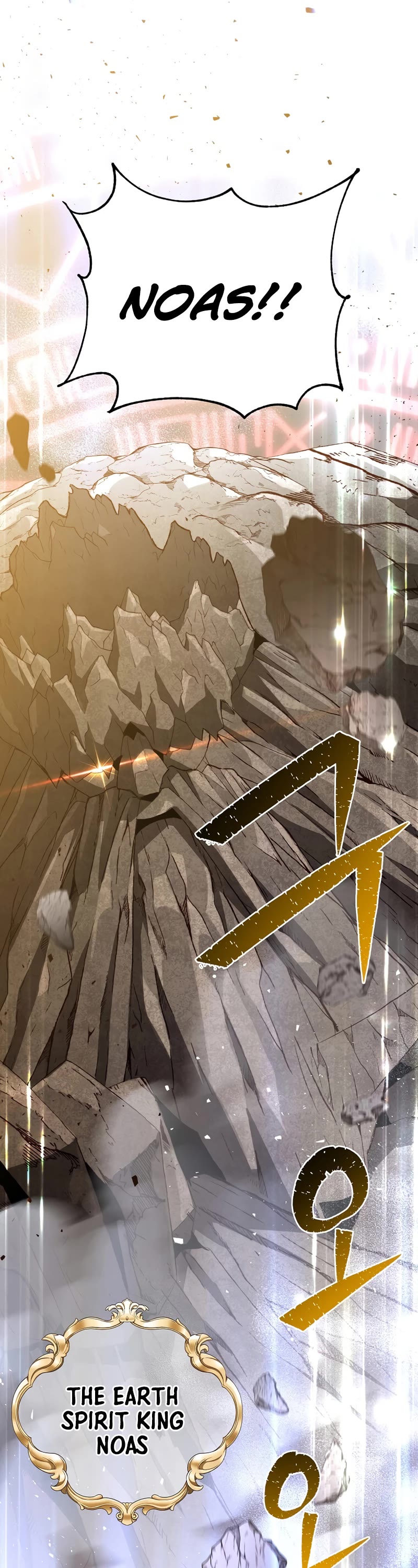 The Max Level Hero Has Returned! Chapter 138 page 24 - Chapter 138
