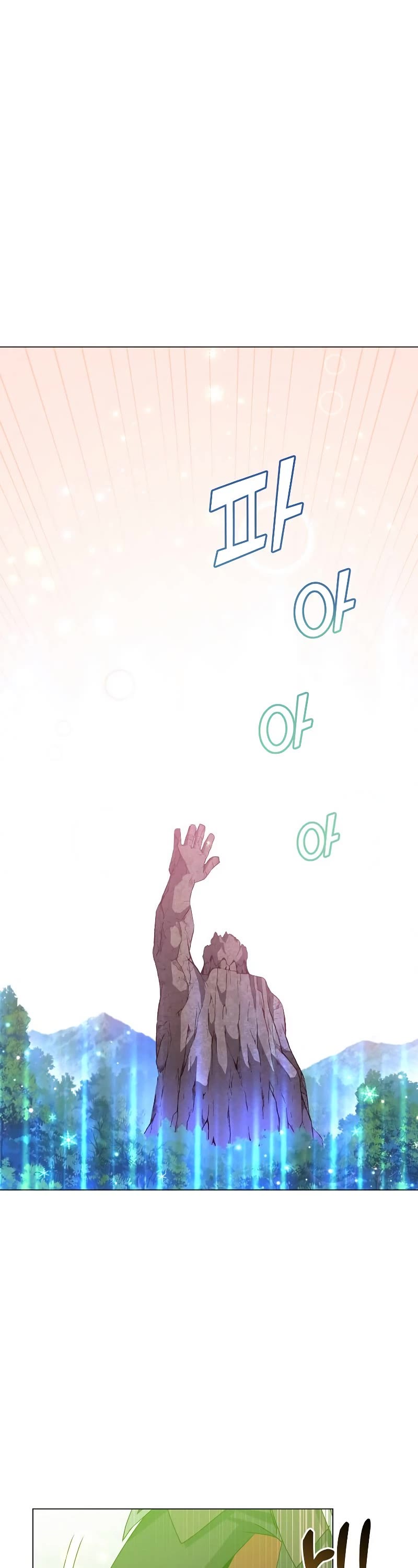 The Max Level Hero Has Returned! Chapter 139 page 14 - Chapter 139