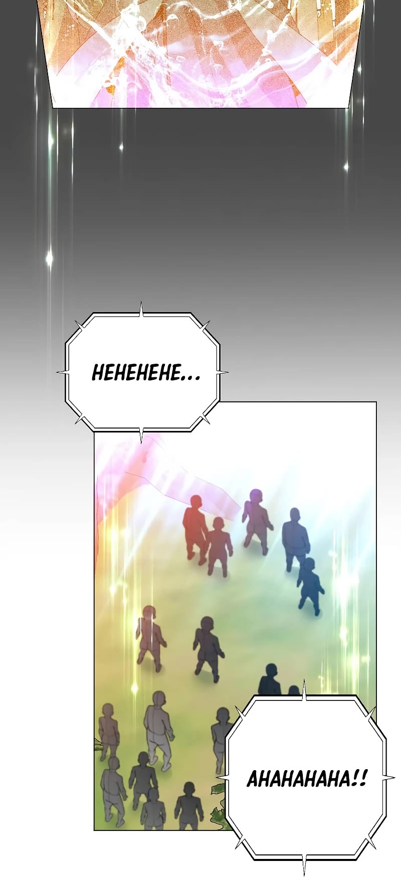 The Max Level Hero Has Returned! Chapter 139 page 29 - Chapter 139
