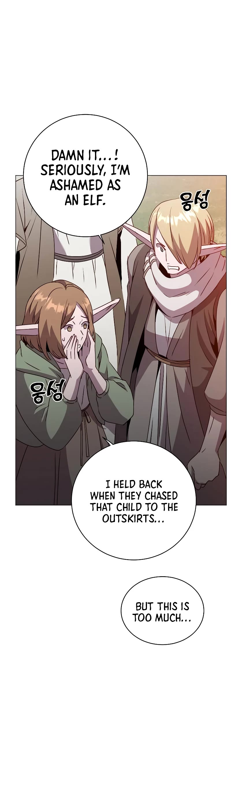 The Max Level Hero Has Returned! Chapter 140 page 12 - Chapter 140