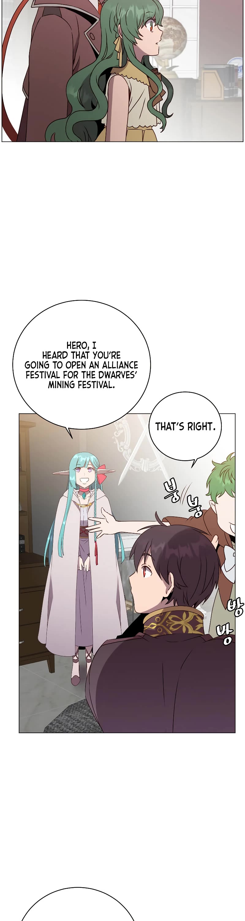 The Max Level Hero Has Returned! Chapter 142 page 33 - Chapter 142 (Season 2 End)