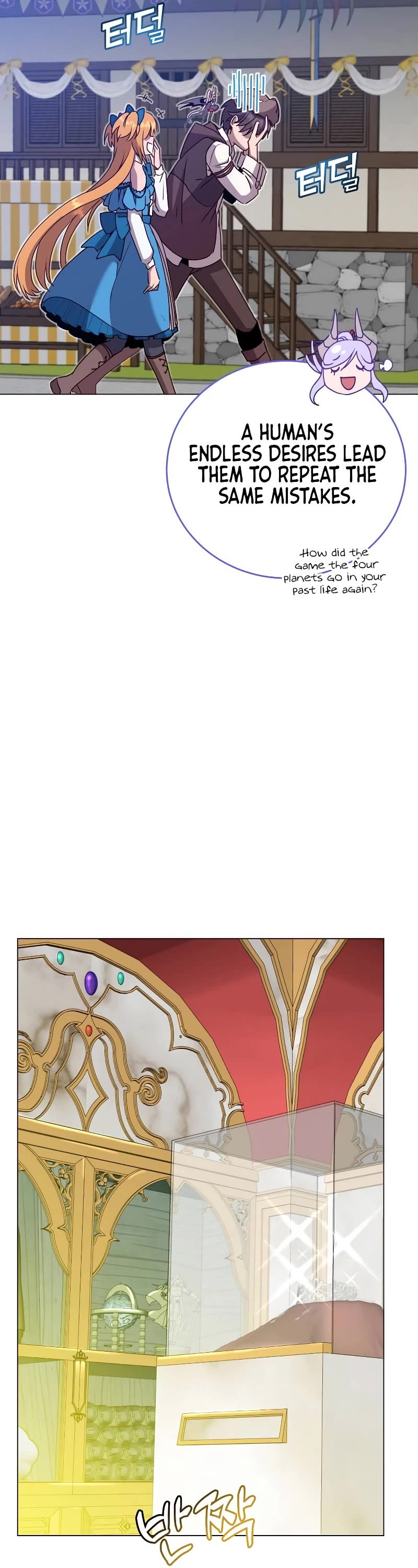 The Max Level Hero Has Returned! Chapter 145 page 27 - Chapter 145