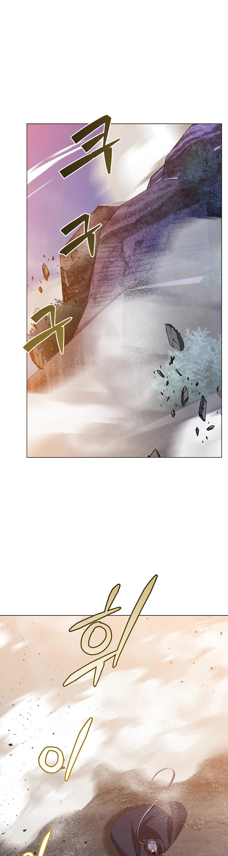 The Max Level Hero Has Returned! Chapter 147 page 2 - Chapter 147