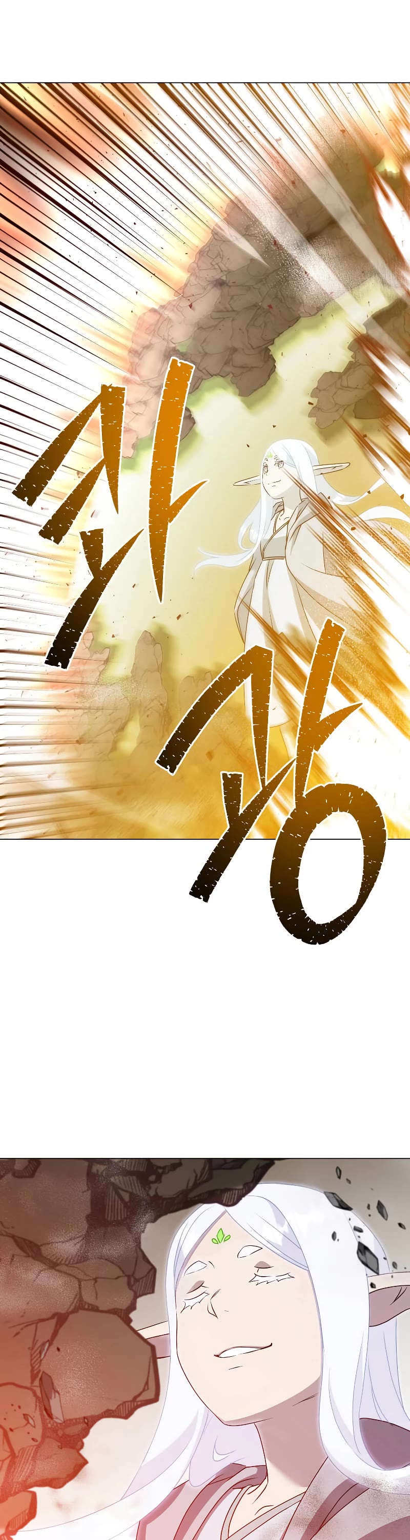 The Max Level Hero Has Returned! Chapter 147 page 33 - Chapter 147