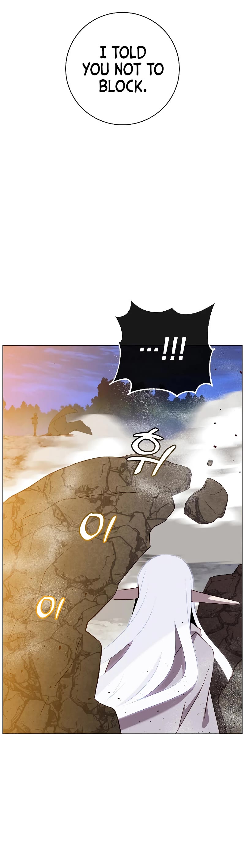 The Max Level Hero Has Returned! Chapter 148 page 24 - Chapter 148