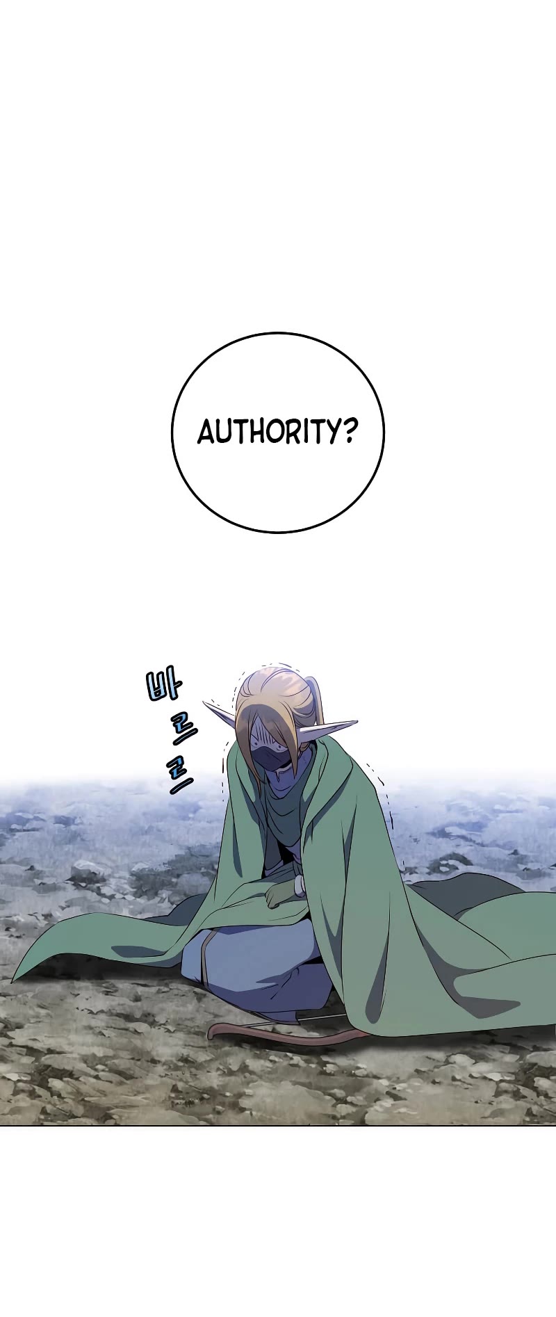 The Max Level Hero Has Returned! Chapter 148 page 47 - Chapter 148