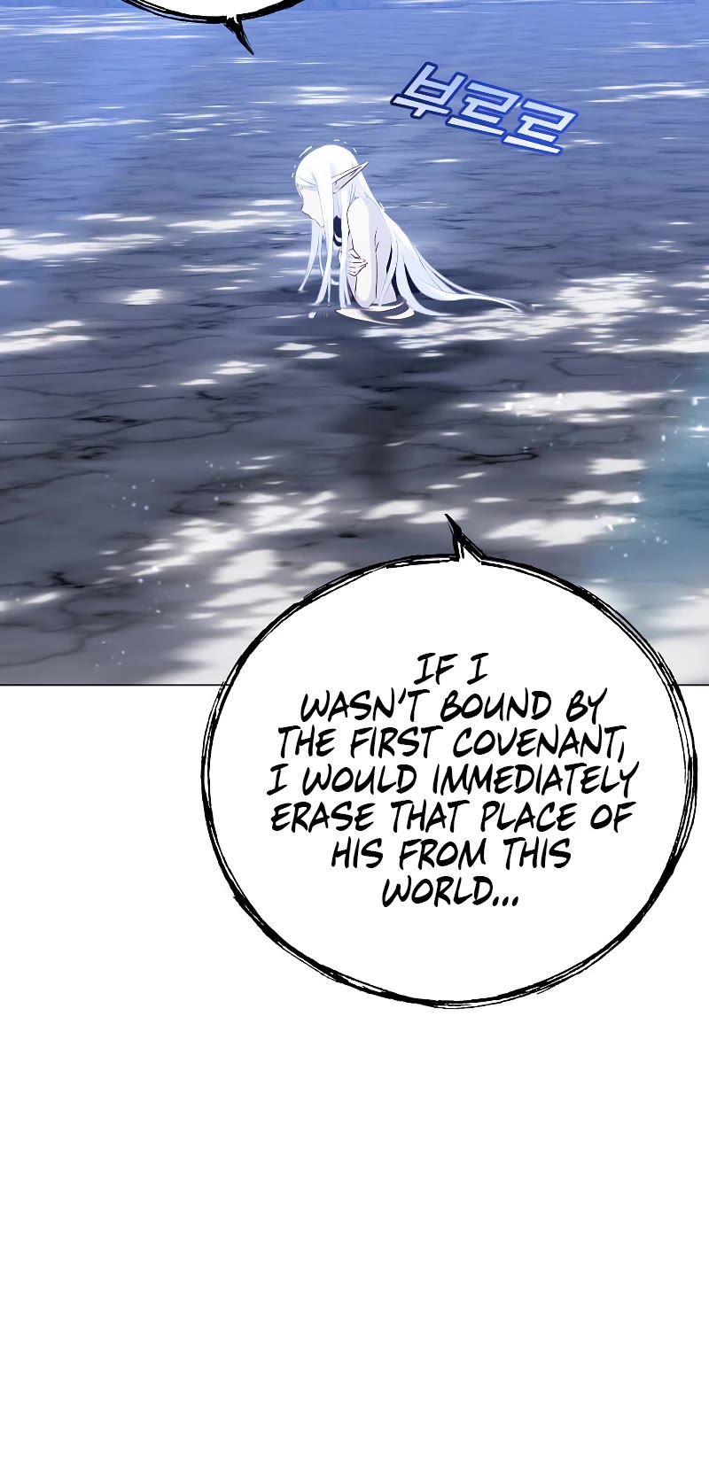 The Max Level Hero Has Returned! Chapter 149 page 43 - Chapter 149