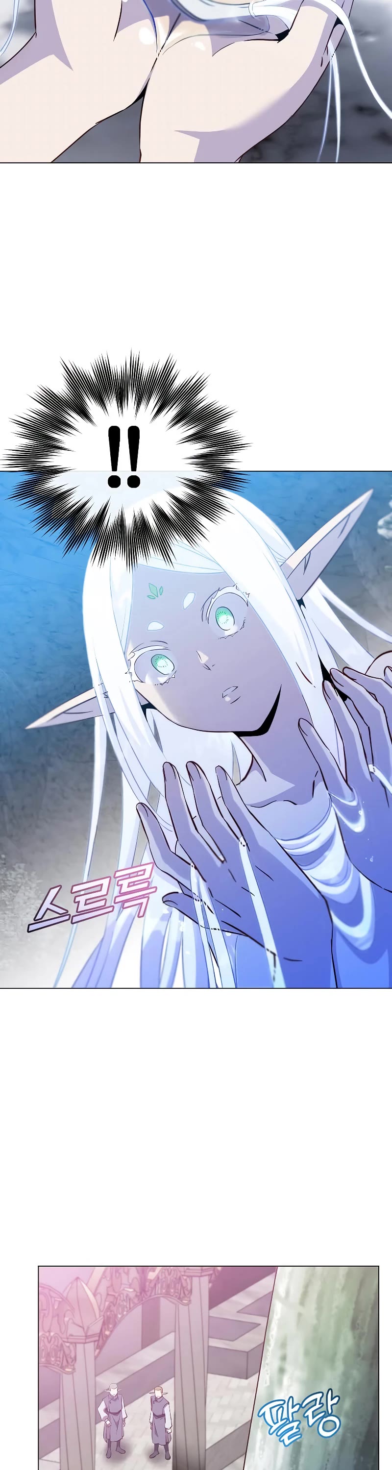 The Max Level Hero Has Returned! Chapter 149 page 47 - Chapter 149