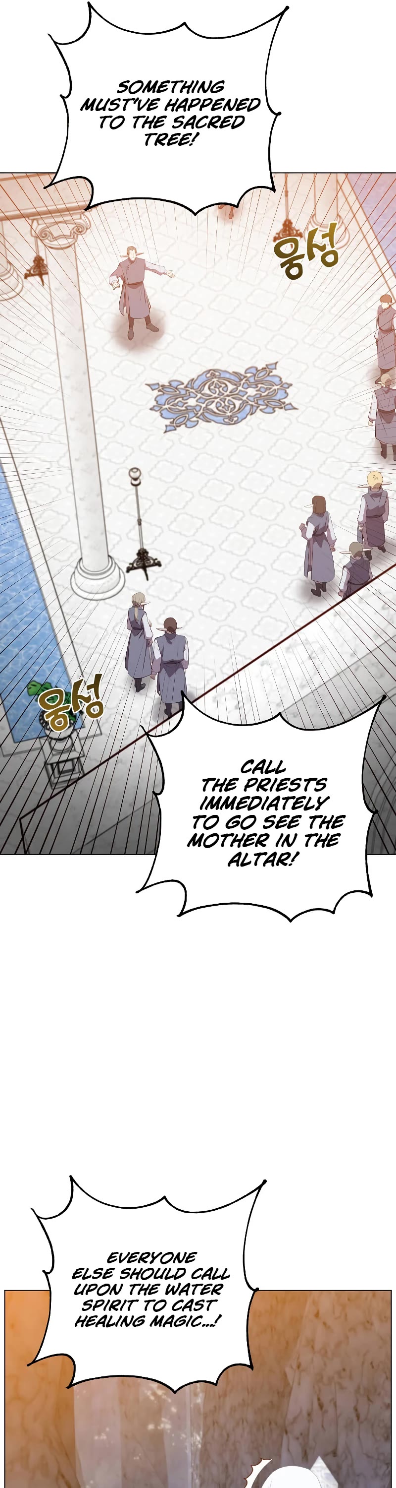 The Max Level Hero Has Returned! Chapter 149 page 50 - Chapter 149