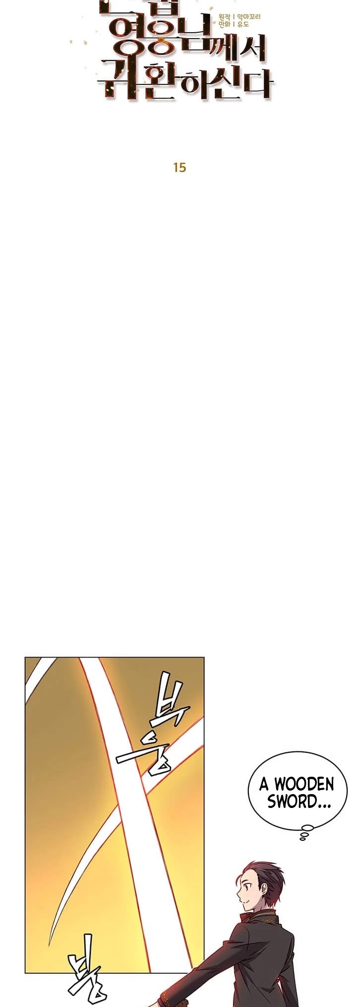 The Max Level Hero Has Returned! Chapter 15 page 21 - Chapter 15