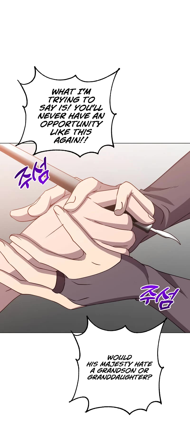 The Max Level Hero Has Returned! Chapter 152 page 21 - Chapter 152