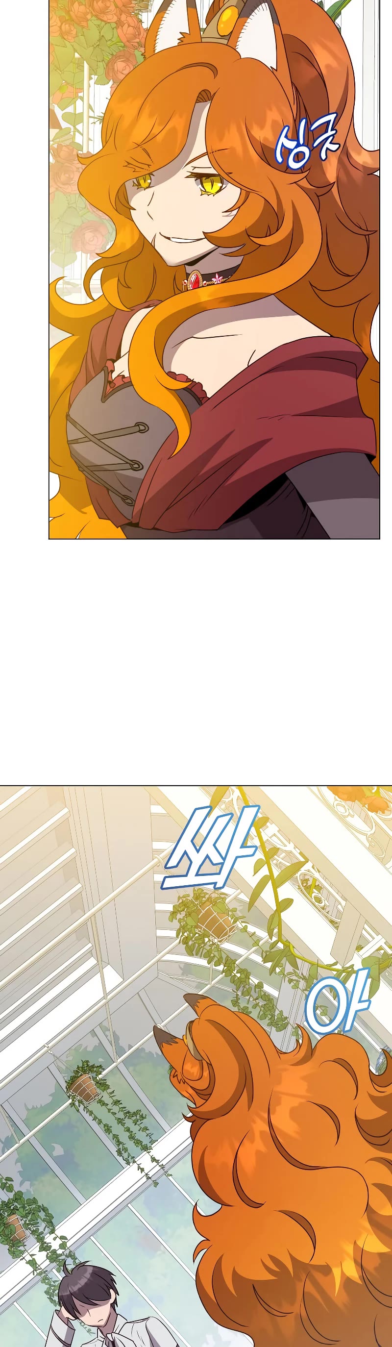 The Max Level Hero Has Returned! Chapter 152 page 32 - Chapter 152