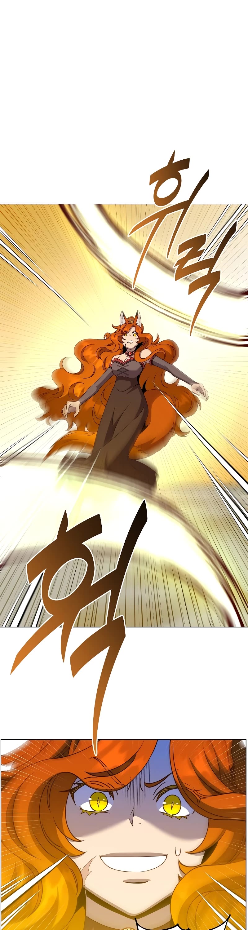 The Max Level Hero Has Returned! Chapter 153 page 17 - Chapter 153