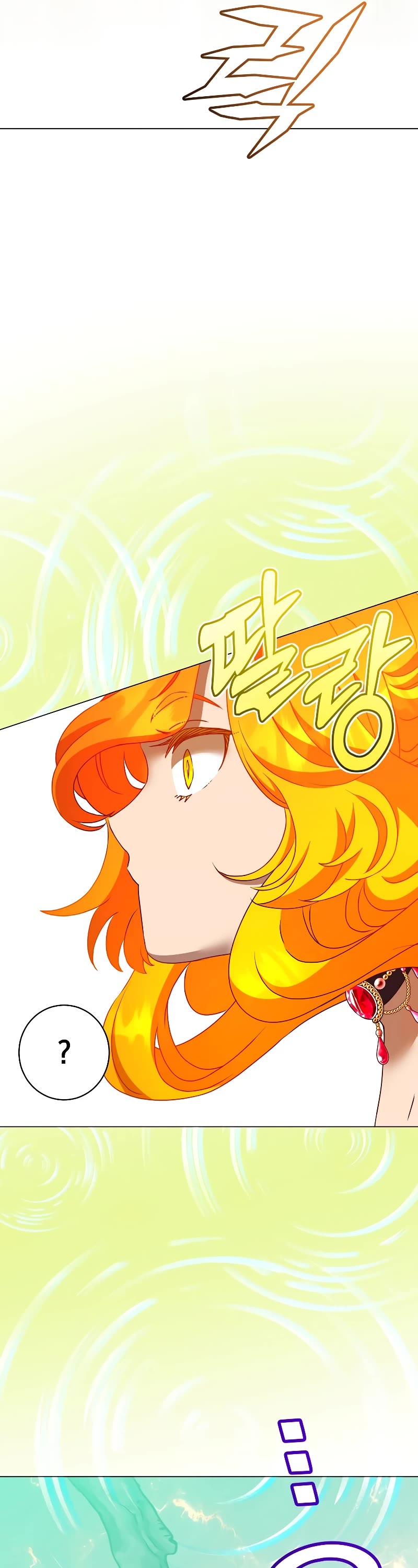 The Max Level Hero Has Returned! Chapter 153 page 40 - Chapter 153