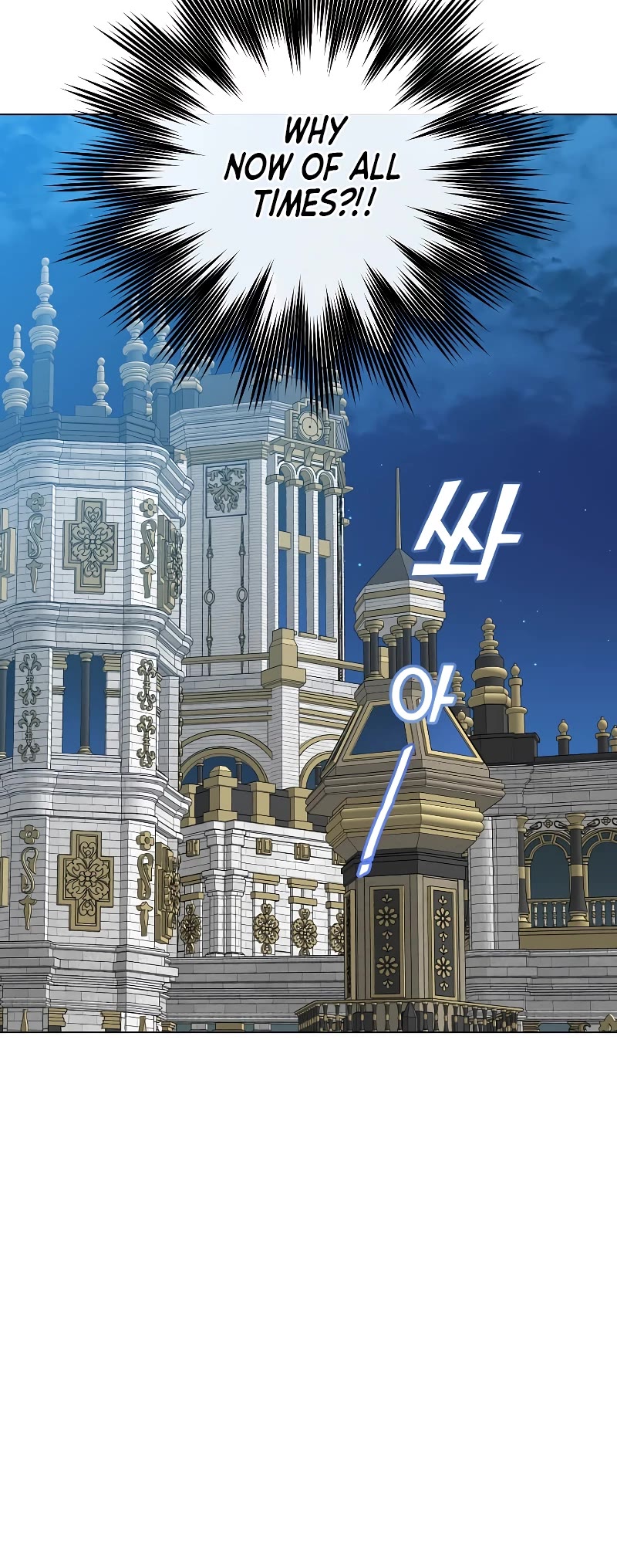 The Max Level Hero Has Returned! Chapter 154 page 28 - Chapter 154