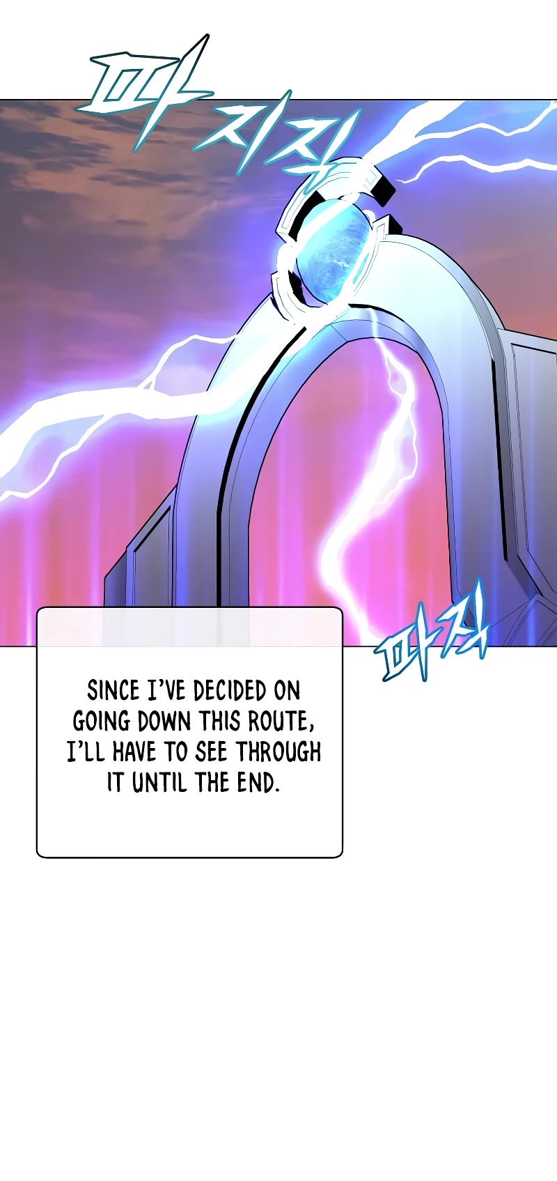 The Max Level Hero Has Returned! Chapter 158 page 15 - Chapter 158 (Fixed)