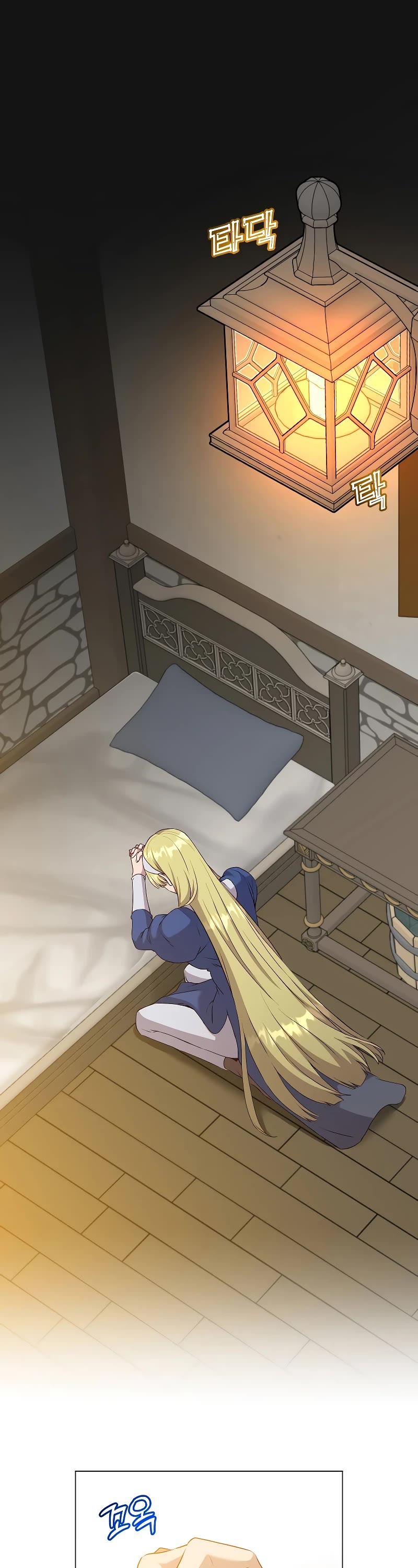 The Max Level Hero Has Returned! Chapter 158 page 2 - Chapter 158 (Fixed)