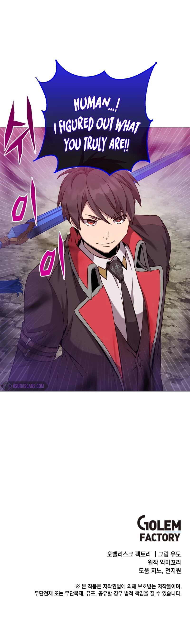 The Max Level Hero Has Returned! Chapter 159 page 43 - Chapter 159