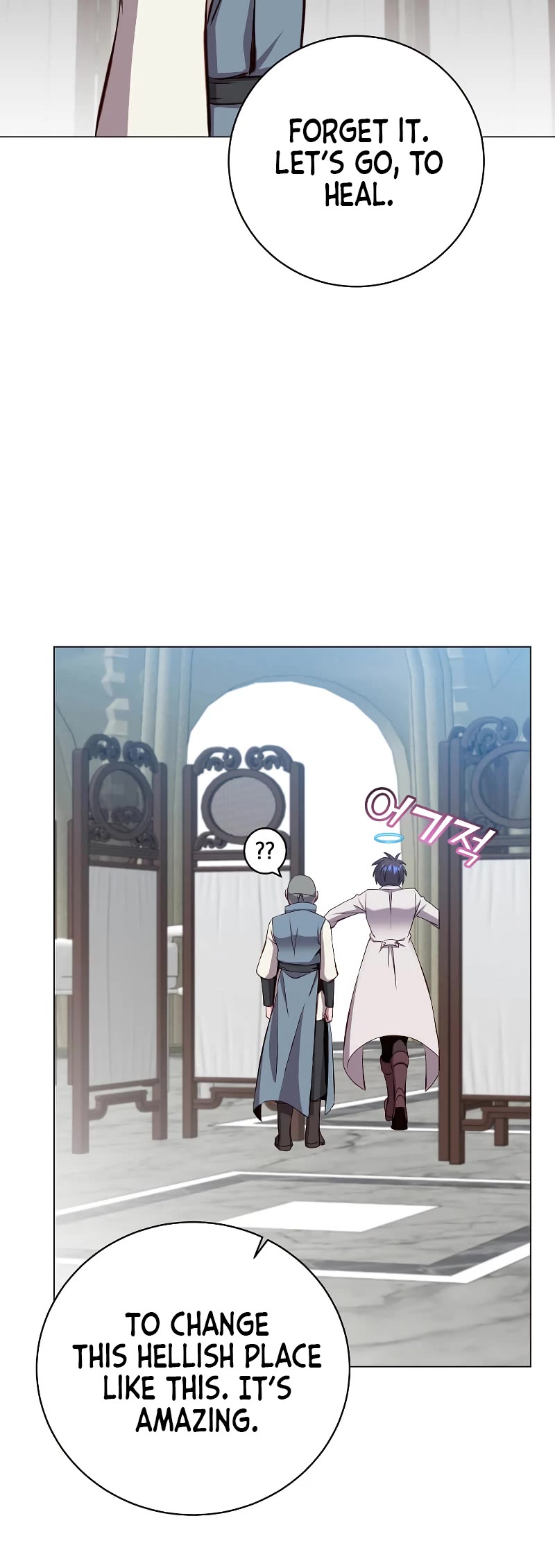 The Max Level Hero Has Returned! Chapter 160 page 25 - Chapter 160