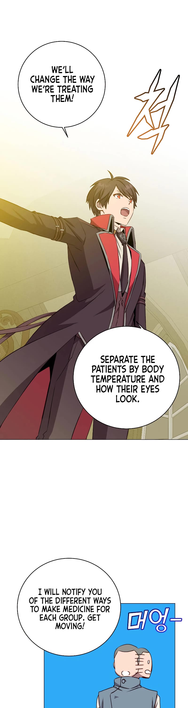 The Max Level Hero Has Returned! Chapter 160 page 32 - Chapter 160