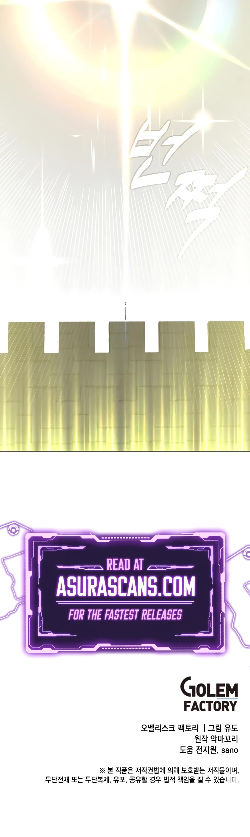 The Max Level Hero Has Returned! Chapter 162 page 43 - Chapter 162