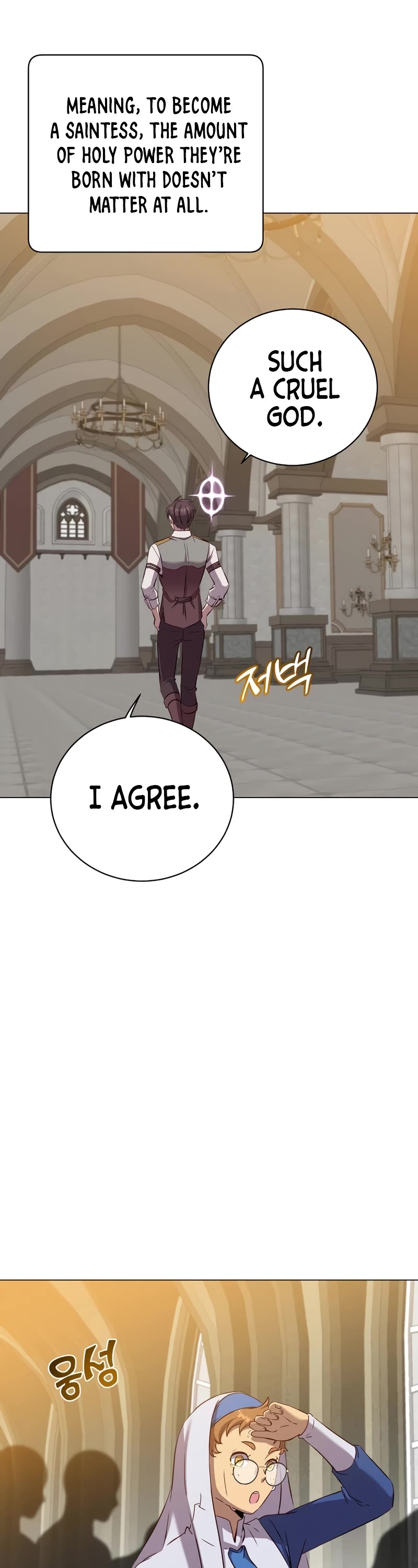 The Max Level Hero Has Returned! Chapter 163 page 12 - Chapter 163