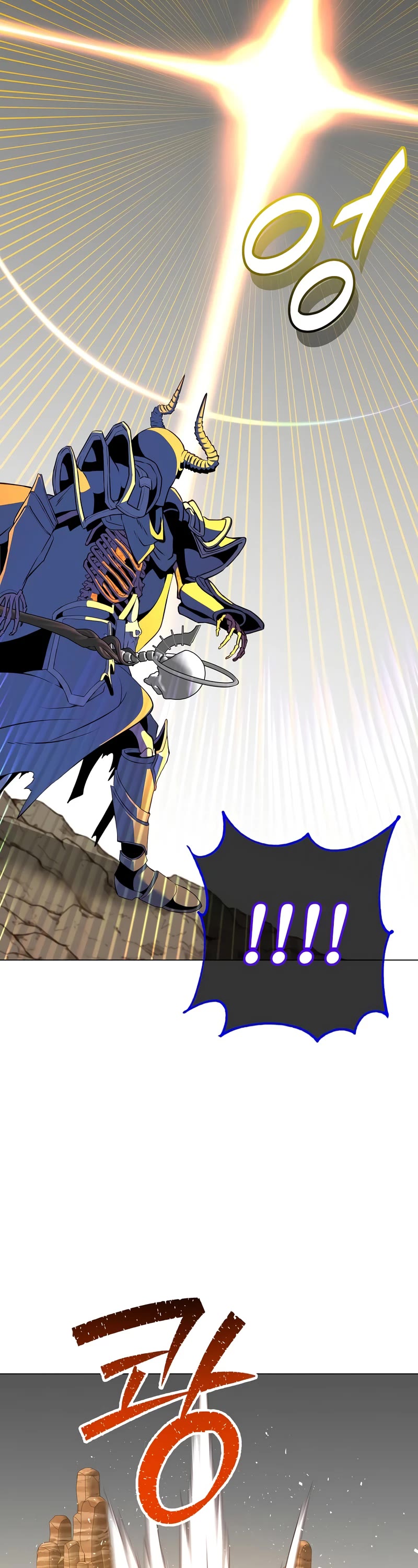 The Max Level Hero Has Returned! Chapter 165 page 28 - Chapter 165