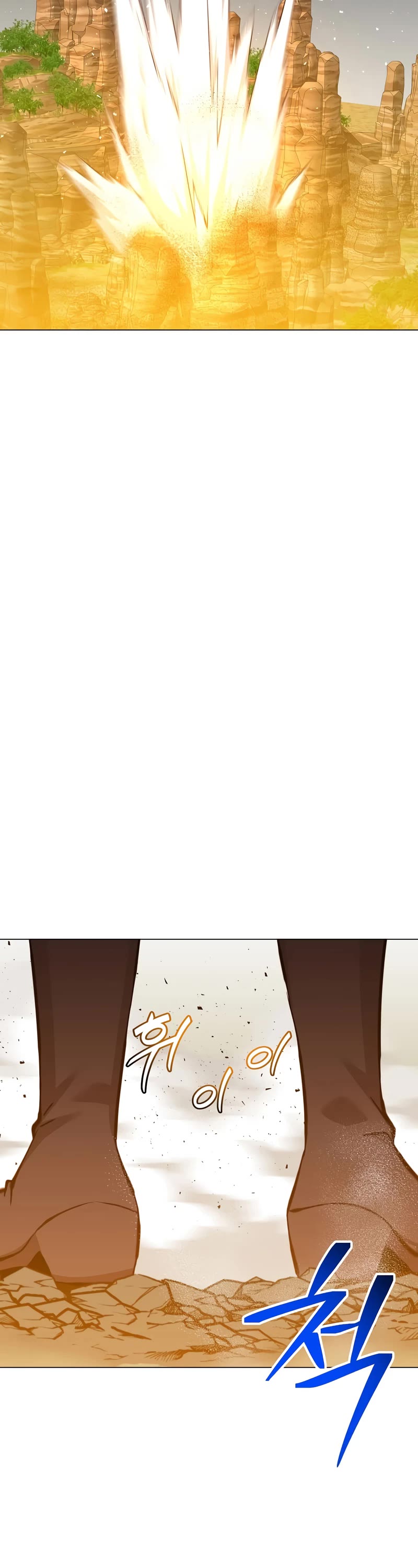 The Max Level Hero Has Returned! Chapter 165 page 29 - Chapter 165