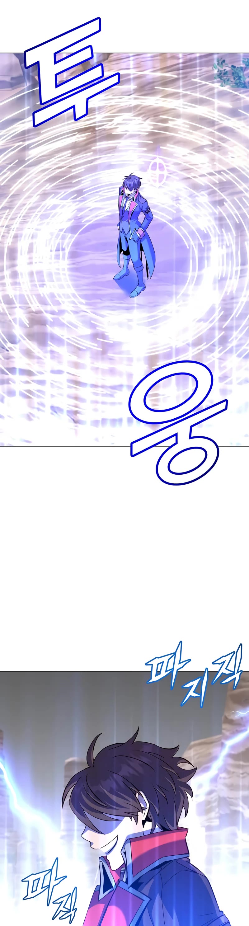 The Max Level Hero Has Returned! Chapter 165 page 40 - Chapter 165