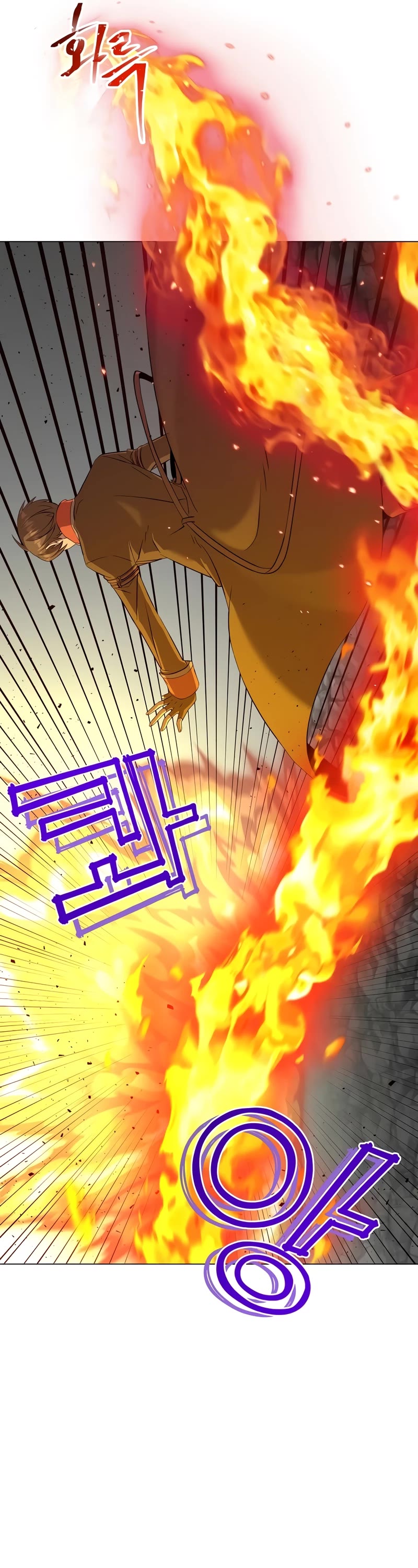 The Max Level Hero Has Returned! Chapter 166 page 22 - Chapter 166