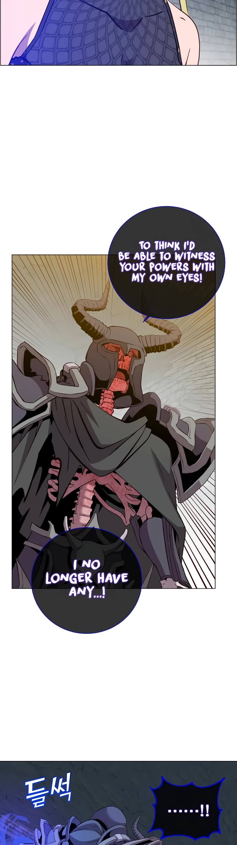 The Max Level Hero Has Returned! Chapter 167 page 5 - Chapter 167