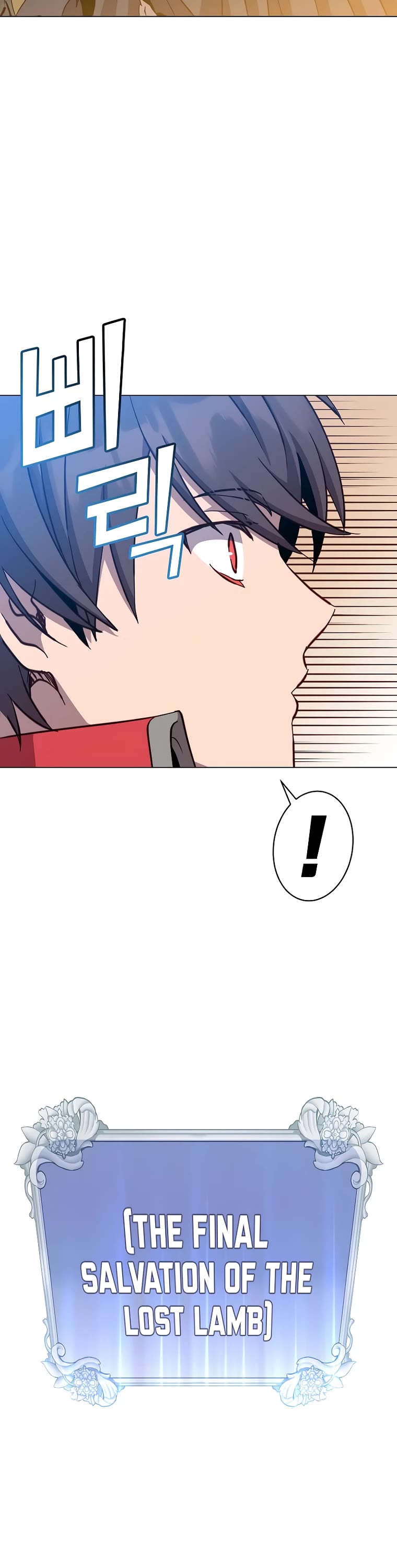 The Max Level Hero Has Returned! Chapter 168 page 14 - Chapter 168